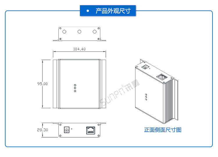 無(wú)線授時(shí)服務(wù)器尺寸參數(shù)