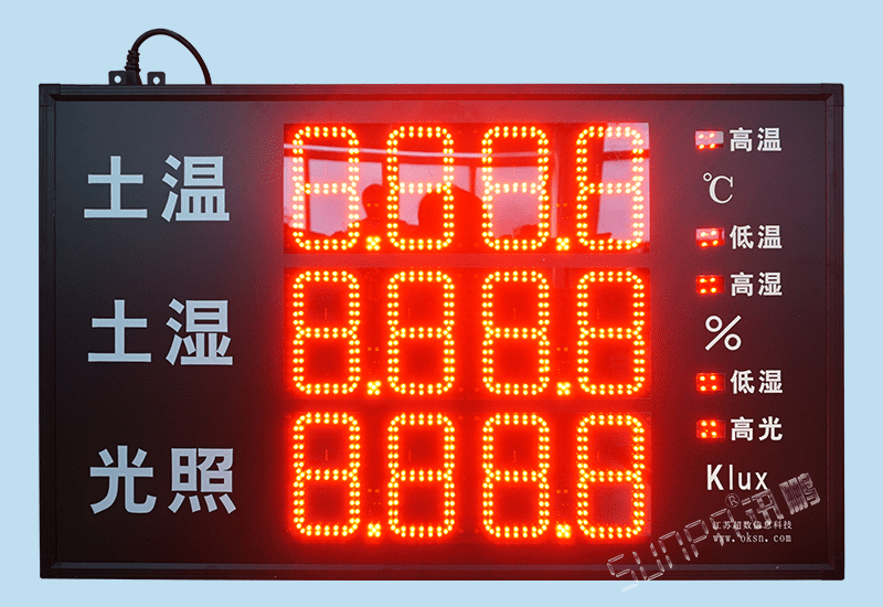 定制土溫土濕光照環(huán)境數據采集LED數字顯示屏lora/wifi無線通訊防潮高亮度電子看板