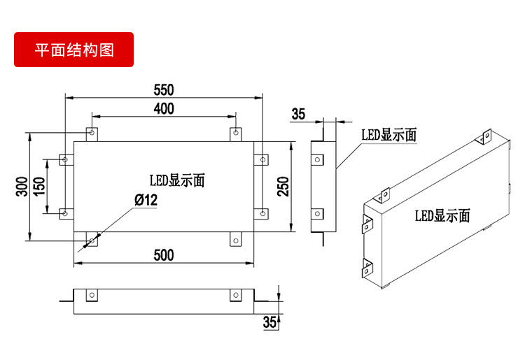 充電樁電池容量屏產(chǎn)品效果圖