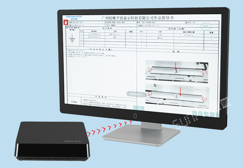 訊鵬牛工廠Windows迷你小電腦工業(yè)PC電子作業(yè)指導(dǎo)書看板系統(tǒng)軟件