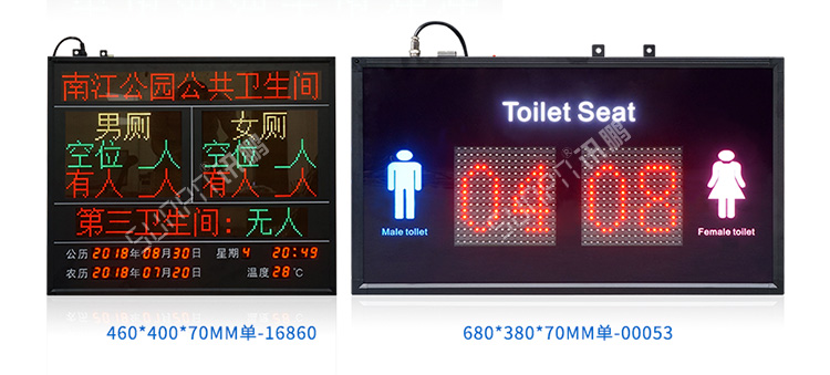 無(wú)線緊急求助系統(tǒng)案例參考