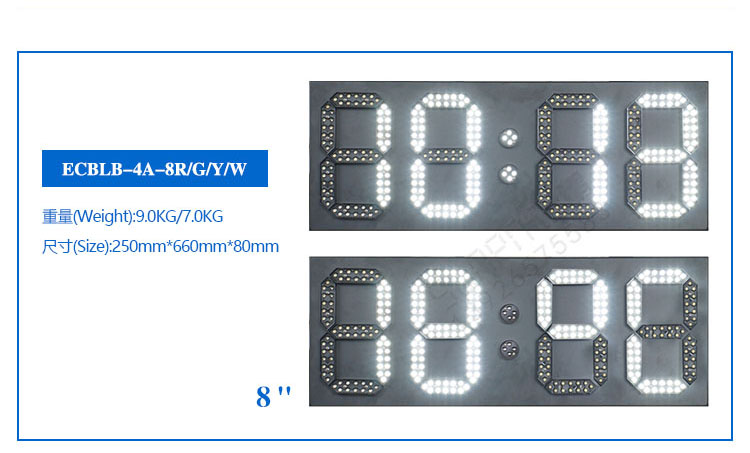 8寸戶外LED電子鐘