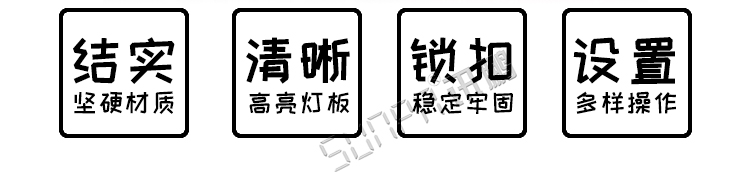 LED電子記分牌優(yōu)勢(shì)