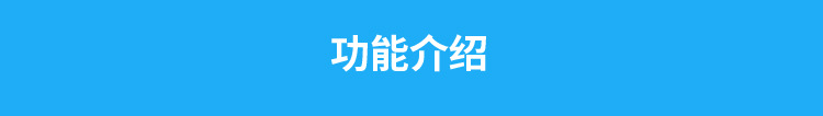 3D客流量計(jì)數(shù)器功能說(shuō)明