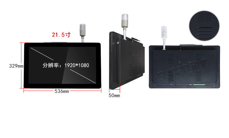 工業(yè)觸摸一體機(jī)尺寸