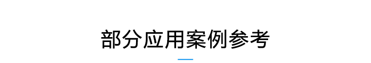 溫濕度數(shù)據(jù)采集案例參考