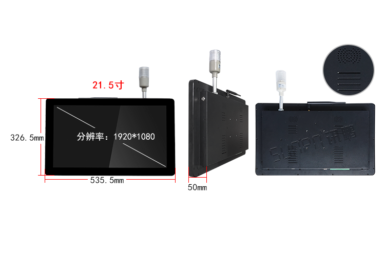 工業(yè)觸摸一體機(jī)尺寸參考