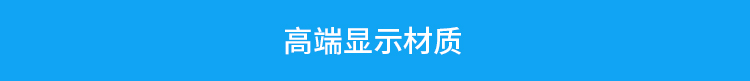 籃球比賽計(jì)時(shí)器產(chǎn)品介紹