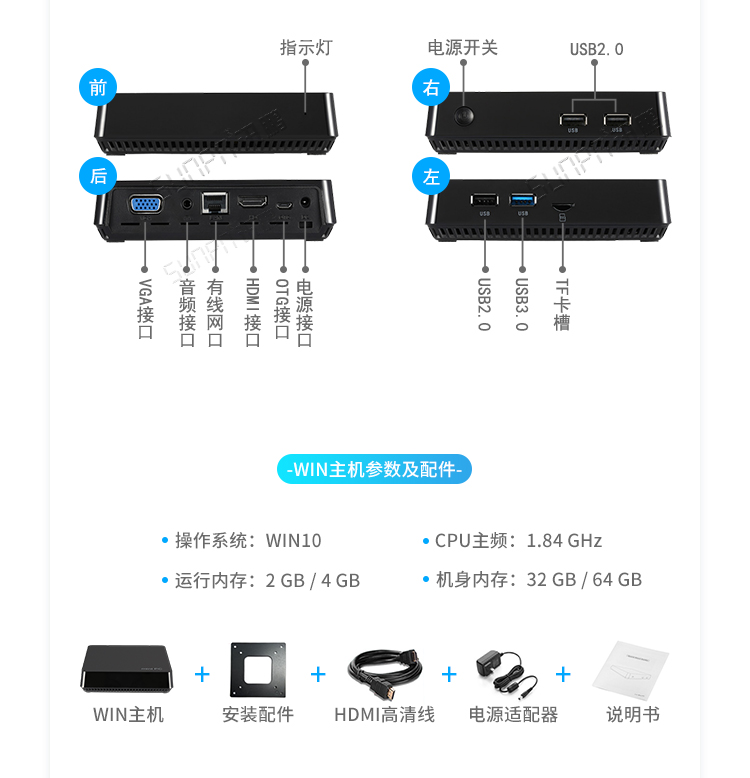 電子作業(yè)指導(dǎo)書(shū)系統(tǒng)硬件介紹