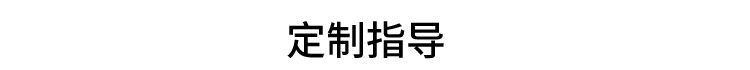 PLC通訊顯示屏定制指導(dǎo)