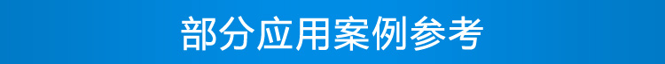 環(huán)境數(shù)據(jù)顯示屏案例參考