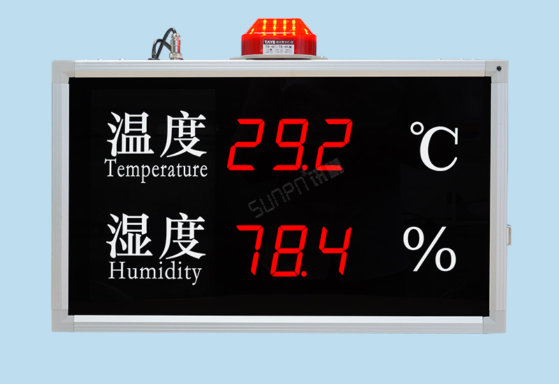 溫濕度看板_溫濕度顯示屏_工廠環(huán)境監(jiān)測報警器