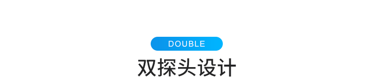 防疫自動(dòng)測(cè)溫看板探頭設(shè)計(jì)