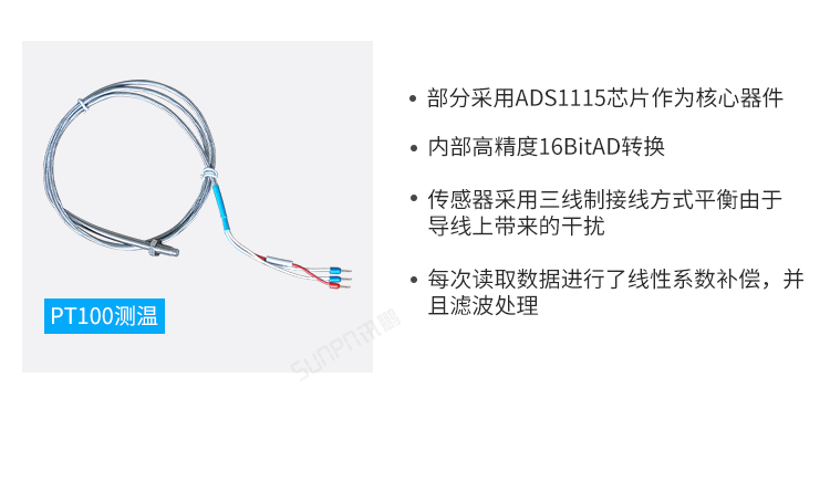 工業(yè)溫控器傳感器介紹