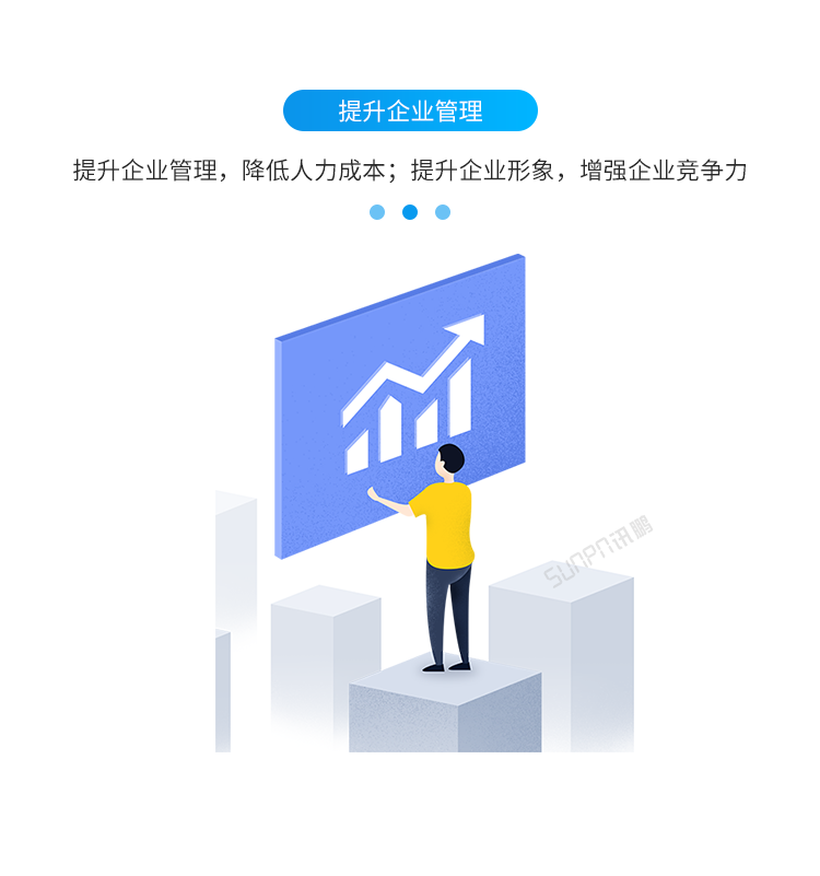 安燈系統(tǒng)提升企業(yè)管理