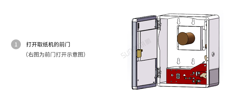 人臉識別廁紙機-操作說明