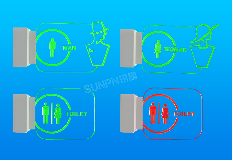 公廁有人無人指示牌_自動(dòng)感應(yīng)狀態(tài)屏_訊鵬科技