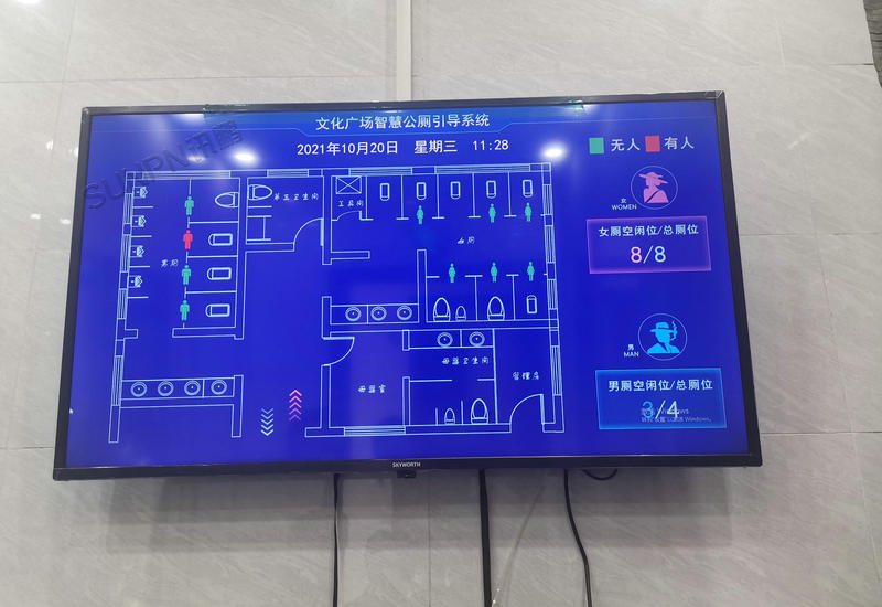 東莞清溪鎮(zhèn)文化廣場智慧公廁管理系統(tǒng)案例